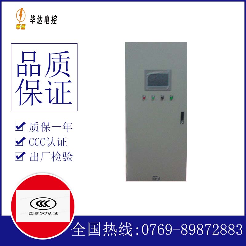 宁明变频控制箱